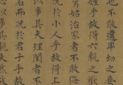 图片[25]-The Ladies’ Book of Filial Piety (Scroll 1)-China Archive